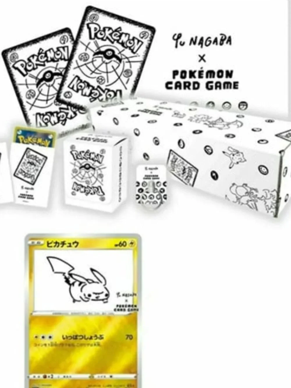 Pokemon yu nagaba box plus pikachu promo